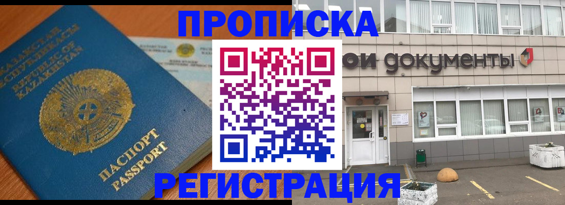 форма 3 в Рузе